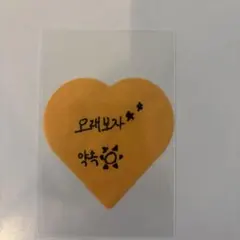 RIIZE ライズ アンコン 落下物 ウォンビン