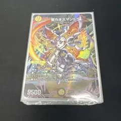 2026年最新】アーテルゴルギーニ デッキの人気アイテム - メルカリ