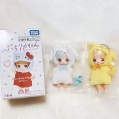 ぷちリカちゃん ポムポムプリン シナモロール 2体セット