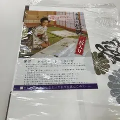 Yoshie様 リクエスト 2点 まとめ商品