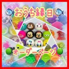 金魚すくい スーパーボールすくい ヨーヨーつり おうち縁日 お祭り縁日水遊び iのサムネイル