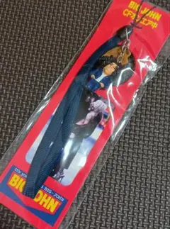 BIG JOHN 佐藤タイジ フィギュア付ストラップ