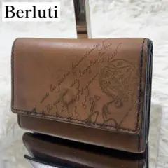 2025年最新】Berluti 三つ折り財布の人気アイテム - メルカリ