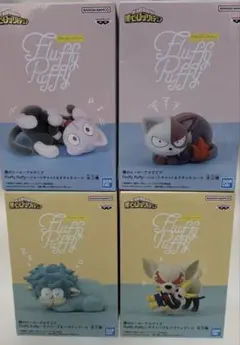 僕のヒーローアカデミア Fluffy Puffy 4セット