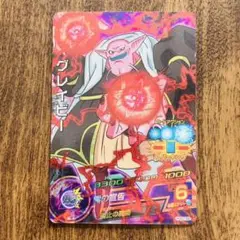 スーパードラゴンボールヒーローズ グレイビー HGD7-56