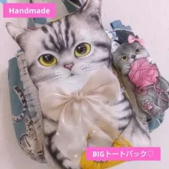 n*゜様 ヌビバック＆ヌビポーチ うさぎ着ぐるみ2点セット コヤン