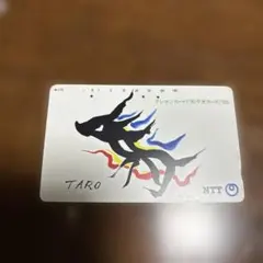 使用済　テレフォンカード 61BZRbN4AML._AC_UL210_SR210,