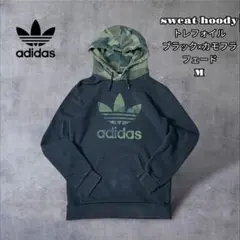 adidas トレフォイルスウェットフーディ　ブラック×カモフラ M フェード