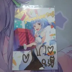 2026年最新】ホロライブ 直筆の人気アイテム - メルカリ