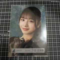 2026年最新】下田衣珠季の人気アイテム - メルカリ