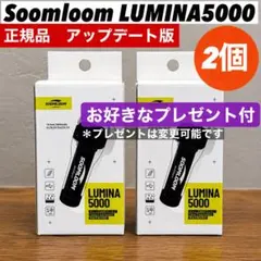 2026年最新】ルミナ5000の人気アイテム - メルカリ