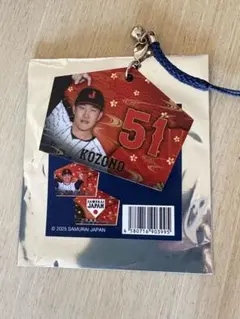 2025年最新】小園海斗の人気アイテム - メルカリ