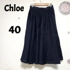 Chloe クロエ 麻100% フレアスカート ネイビー サイズ40 リネンのサムネイル