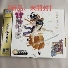 セガサターン サクラ大戦 限定版Bタイプ - メルカリ