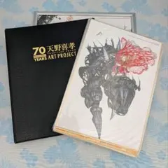 2026年最新】天野喜孝 サインの人気アイテム - メルカリ