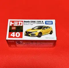 トミカ No.40 ホンダ シビック TYPE R 初回特別仕様　※新品未開封