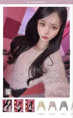 GRL フェザーヤーンパールボタンニットカーディガン