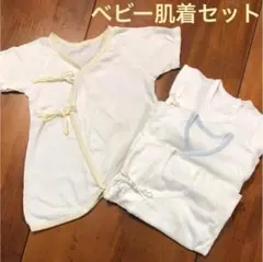ベビー コンビ肌着 短肌着 セット 50〜60