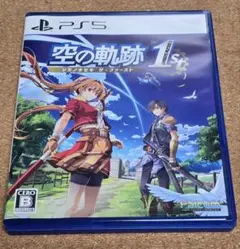 PS5 空の軌跡 the 1st 通常版