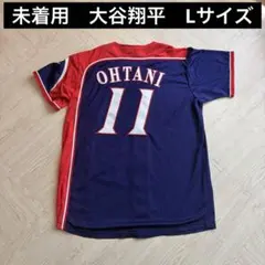 2026年最新】日本ハム 大谷翔平 ユニフォームの人気アイテム - メルカリ