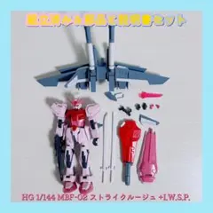 組立済み HG 1/144 MBF-02 ストライクルージュ +I.W.S.P.のサムネイル