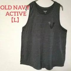 OLD NAVY ACTIVE【L】GO-DRY タンクトップ グレー スポーツのサムネイル