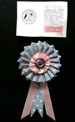 Minto☆様 リクエスト 2点 まとめ商品 - メルカリ