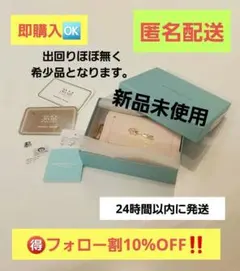 【出品11/2㈰まで】美少女戦士セーラームーン　ちびうさ　ミニ財布　ベビーピンク