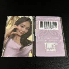 TWICE ツウィ THIS IS FOR ソウルコン オンライン 特典 トレカ