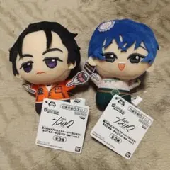 超人的シェアハウスストーリー カリスマ ちびぐるみ 2体セット