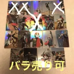 2025年最新】仮面ライダー1号 アマダ トレーディングカードの
