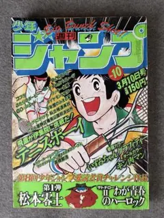 2026年最新】金井優の人気アイテム - メルカリ
