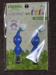 ピクミン ヘアクリップ 青 2個セット