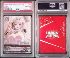 2026年最新】ユニオンアリーナ nikke psa10の人気アイテム - メルカリ