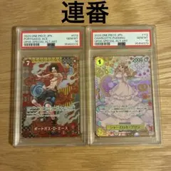 ワンピーベリーマッチ 1巻 61巻 PSA 10 連番 ワンピースカード - メルカリ