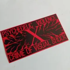 2026年最新】x japan vanishingの人気アイテム - メルカリ