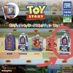 ミニチュアパッケージコレクション Ver.2 ウッディバズ・ライトイヤー