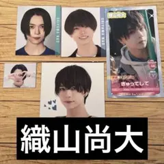 少年忍者 織山尚大 デタカ 厚紙