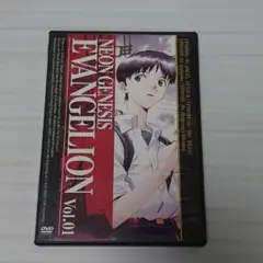 NEON GENESIS EVANGELION Vol.01 エヴァンゲリオン