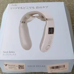 ネックリラックス