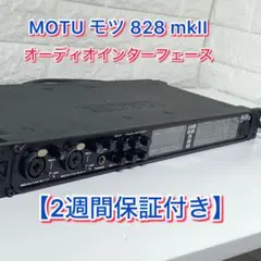 2026年最新】motu 896の人気アイテム - メルカリ