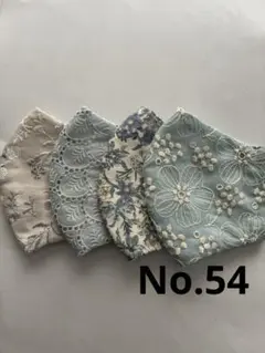 大きめマスク　No.54