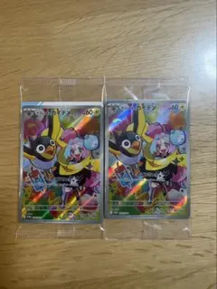 ポケカ　ナンジャモのカイデン PROMO SV-Pプロモカード 232/SV-P