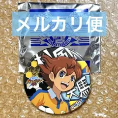 イナズマイレブンGO イナイレ ドでか 缶バッジ 松風天馬