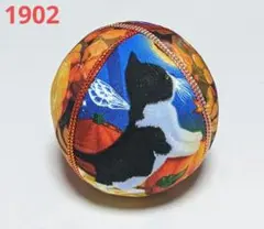1902 手毬 ハロウィン 猫 かぼちゃ 木目込みまり 置物