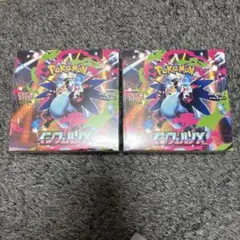 ポケモンカードゲーム インフェルノX 未開封BOX 2個セット