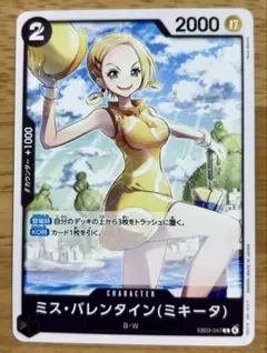 Item thumbnail for item 3ead7dac-29d3-4fa9-acf7-0ecd7ec724b0