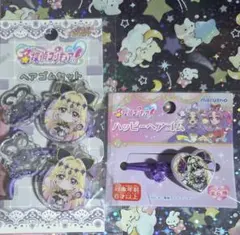 名探偵プリキュア　キュアアルカナシャドウ　ヘアゴムセット+おまけ