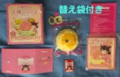 【中古】Mellojoy メロジョイ 大福シリーズ　マンゴー