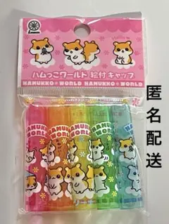 新品 レモン株式会社 ハムスター 鉛筆キャップ 平成 ハムちゃんズ ハムっこ